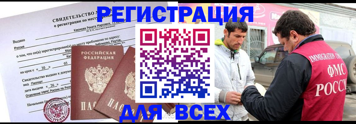 пропишу в квартире в Красноперекопске
