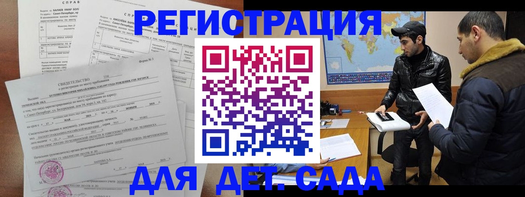 прописка для кредита в Красноперекопске